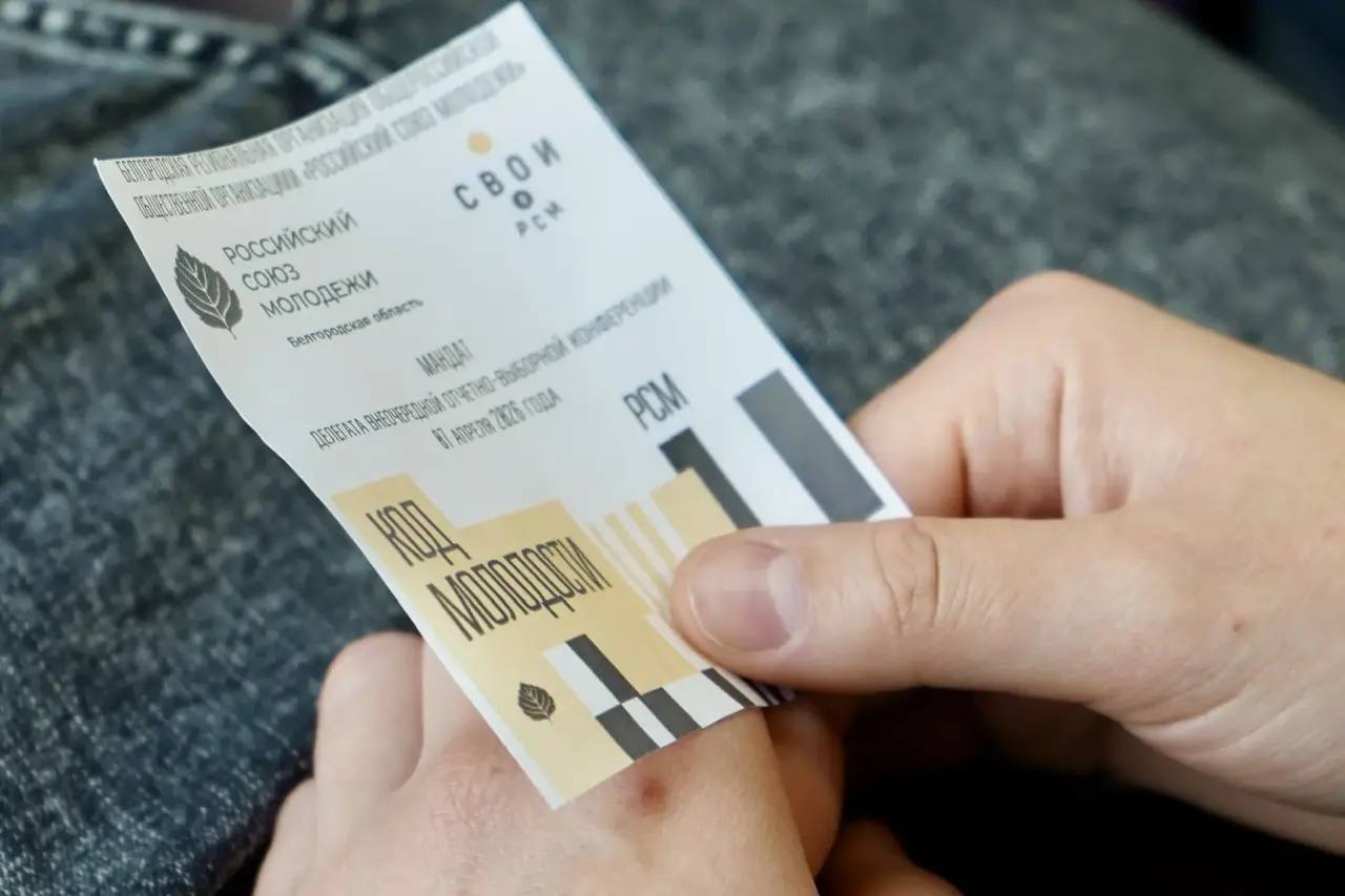 «Он нас поддержит, он нам поможет, с нами Российский Союз Молодёжи!» «Он нас поддержит, он нам поможет, с нами Российский Союз Молодёжи!»