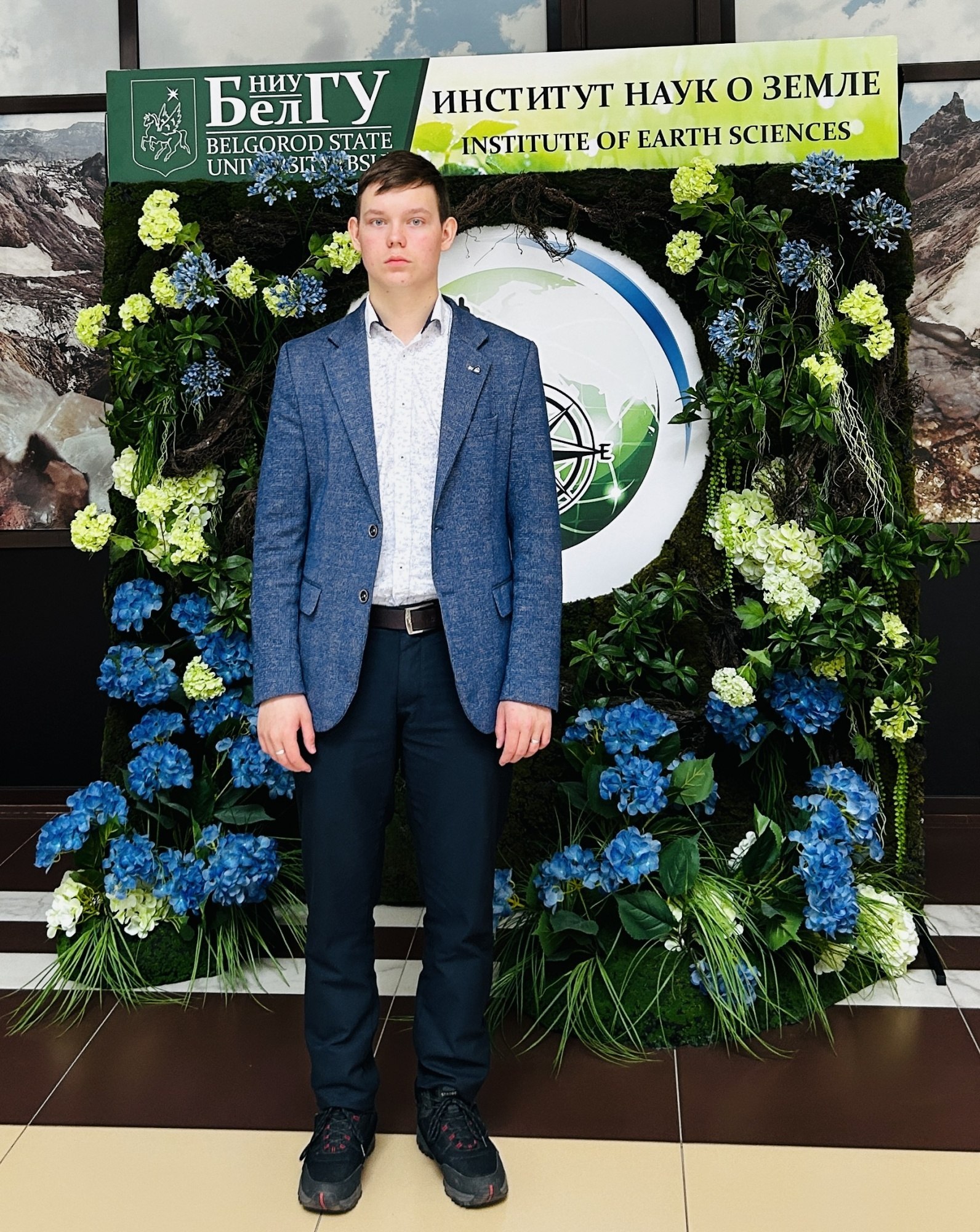 Юные губкинцы показали отличные результаты в региональном этапе Всероссийского конкурса юных аграриев имени К.А. Тимирязева