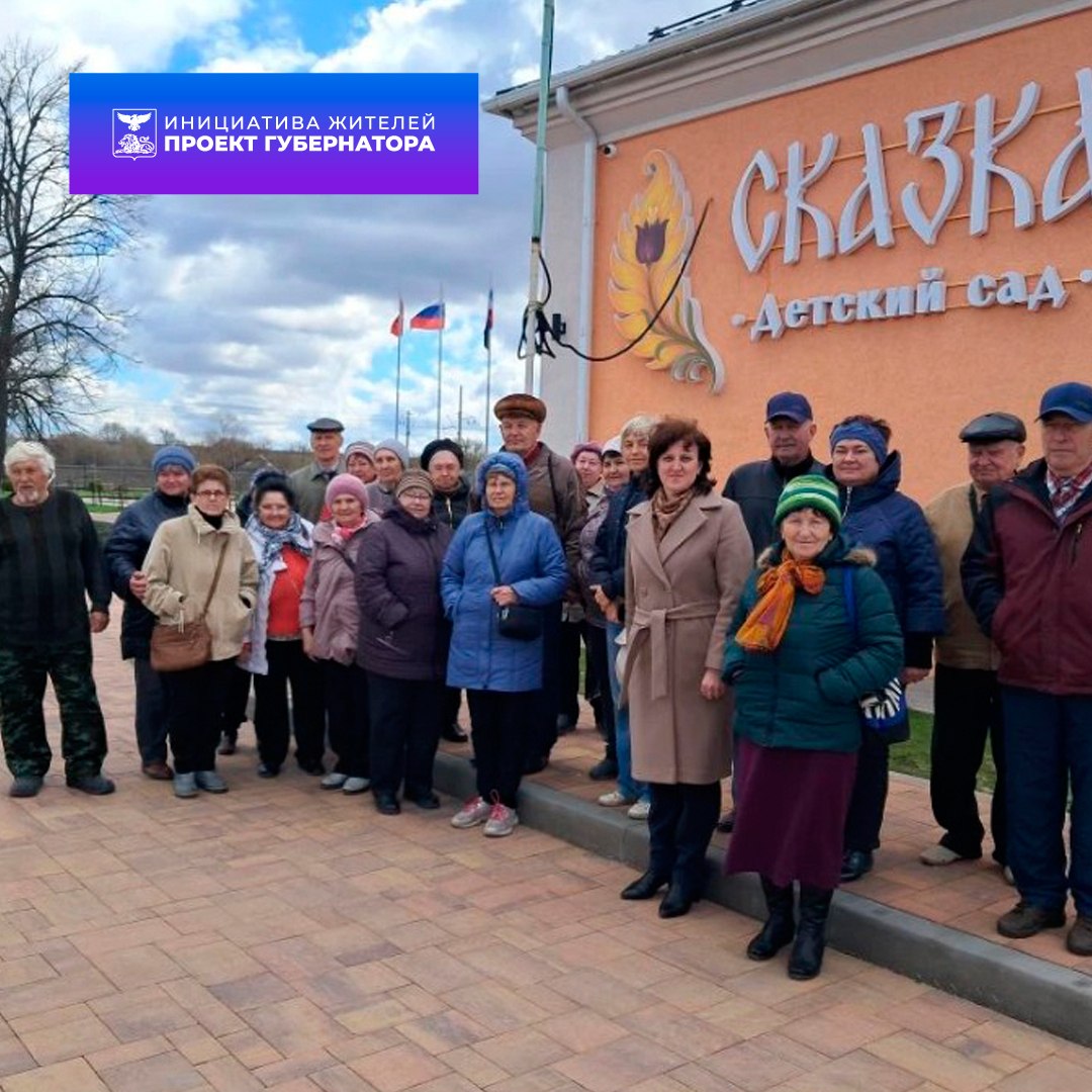 Волоконовский округ радушно принял делегацию из Красногвардейского округа в рамках губернаторского проекта «К соседям в гости» Волоконовский округ радушно принял делегацию из Красногвардейского округа в рамках губернаторского проекта «К соседям в гости»