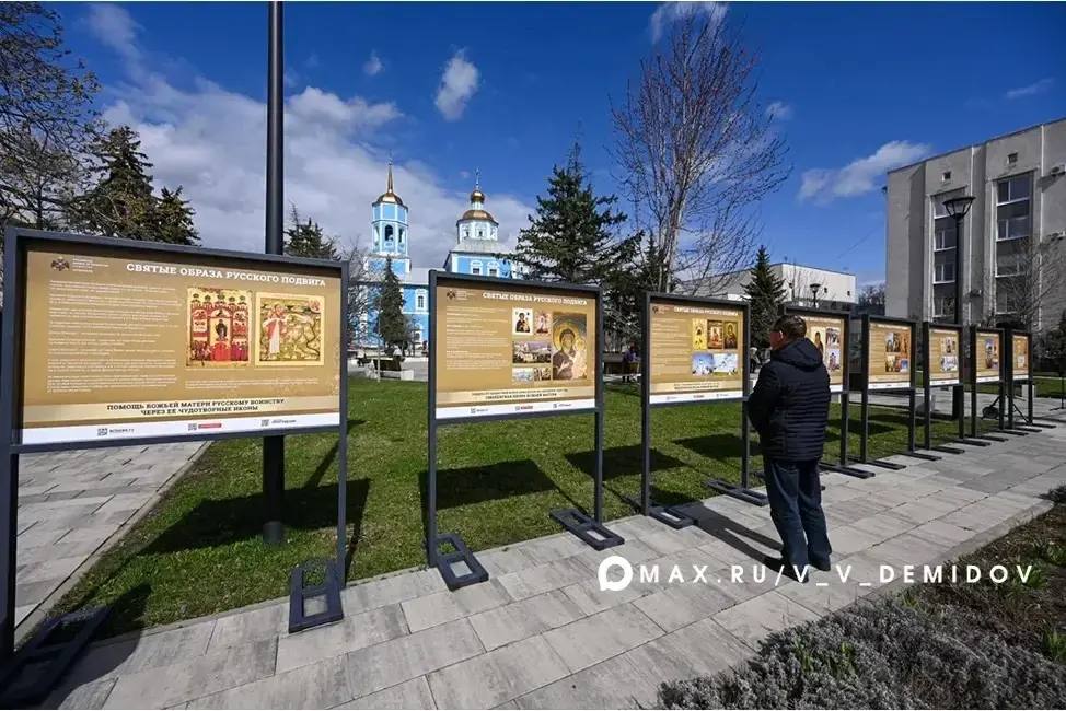 Валентин Демидов: Сегодня, в светлый праздник Благовещения, у храма Смоленской Божией Матери открылась символичная выставка «Святые образа русского подвига» Валентин Демидов: Сегодня, в светлый праздник Благовещения, у храма Смоленской Божией Матери открылась символичная выставка «Святые образа русского подвига»