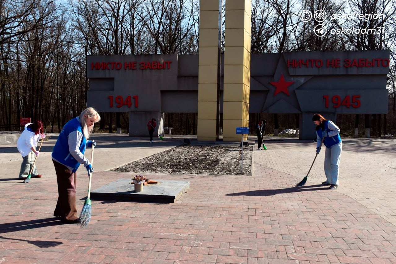 Весенняя уборка города. В Старом Осколе продолжается весенняя уборка: город приводят в порядок как силы коммунальных служб, так и участники общегородских субботников Весенняя уборка города. В Старом Осколе продолжается весенняя уборка: город приводят в порядок как силы коммунальных служб, так и участники общегородских субботников