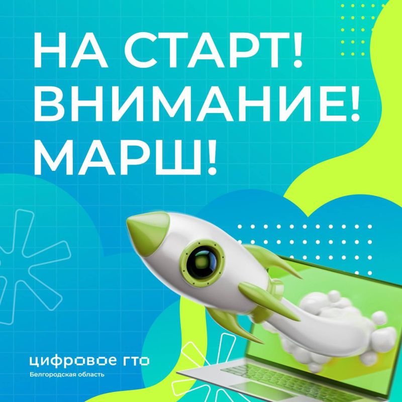 �� �����! ��������! ����!. ��������� ������������ ��������� �� �������� ������������ ��������� ���-2026�! � ������������ ��� ������ ��� ������ ��� ��������� ������������ ������� � 1 �� 11 ����� �� ����� 500 ���������������...