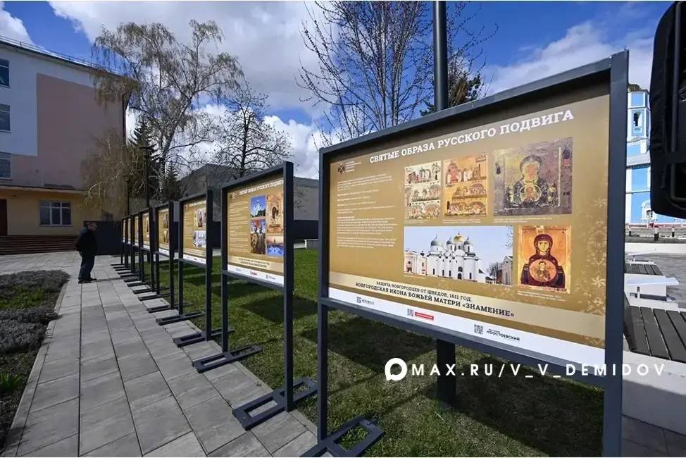 Валентин Демидов: Сегодня, в светлый праздник Благовещения, у храма Смоленской Божией Матери открылась символичная выставка «Святые образа русского подвига» Валентин Демидов: Сегодня, в светлый праздник Благовещения, у храма Смоленской Божией Матери открылась символичная выставка «Святые образа русского подвига»