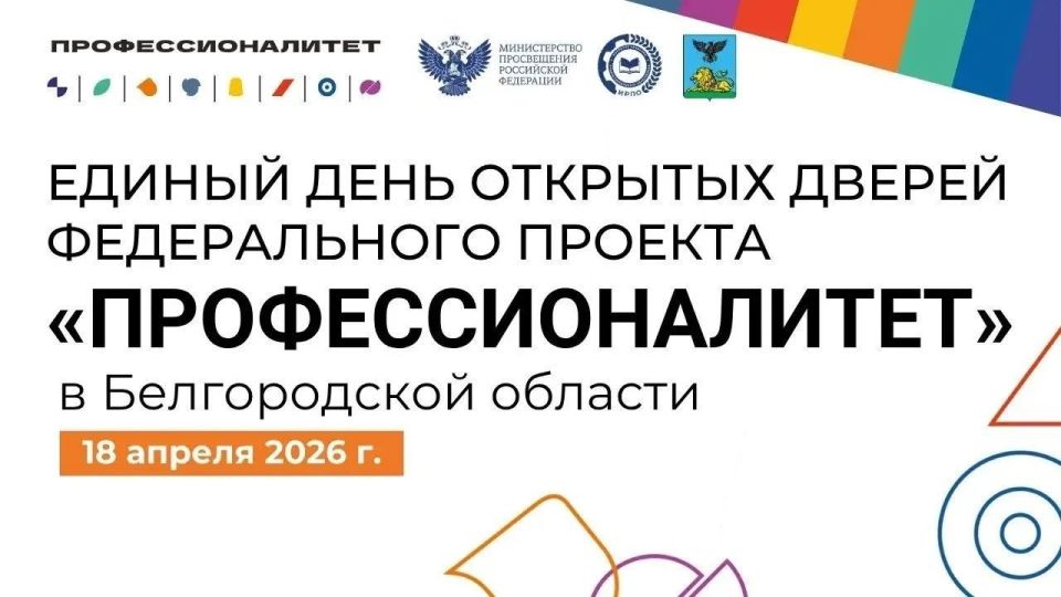 ������� ������������ ������� ���������� 18 ������ 2026 ���� ������� ������� � ������ ��� �������� ������ ������������ ������� �����������������