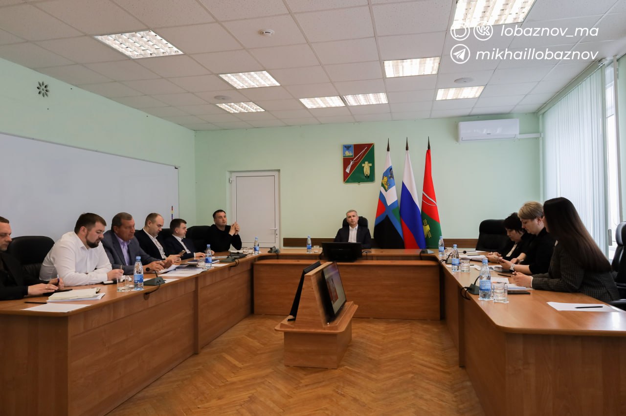 Михаил Лобазнов: Провёл совещание по вопросам подготовки округа к празднованию Великой Победы Михаил Лобазнов: Провёл совещание по вопросам подготовки округа к празднованию Великой Победы