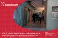 Красногвардейский округ с рабочим визитом посетил губернатор Белгородской области Вячеслав Гладком