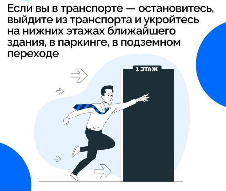 ���� ��������: ��������� ������ ������������ �������������� ������!