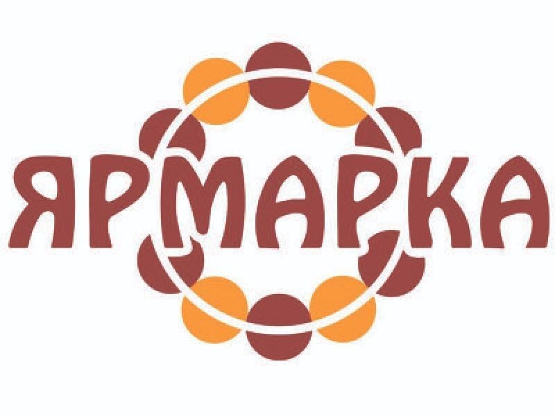 Уважаемые жители и гости г. Строителя приглашаем Вас на универсальную ярмарку 10 апреля 2026 года с 9.00 до 14.00 по адресу: город Строитель, ул. Ленина, 8 -10