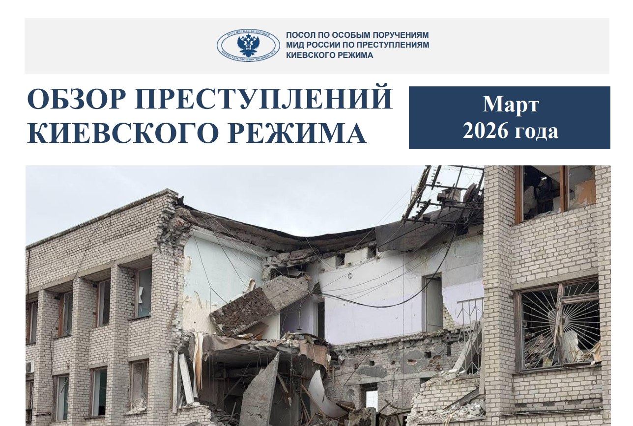 #ПреступленияКиевскогоРежима