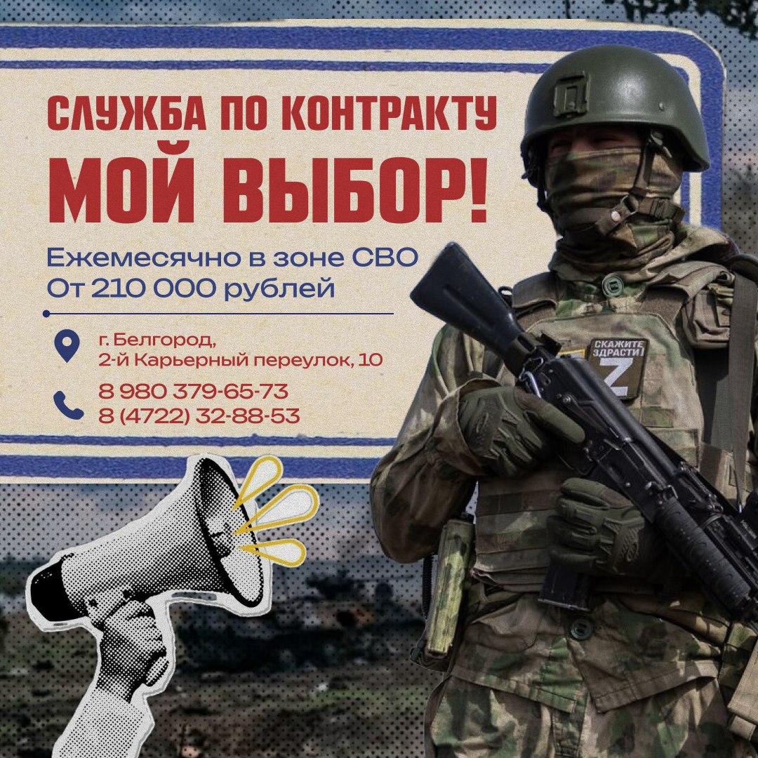 Время встать на защиту своей Родины