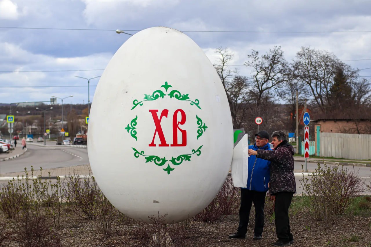 В Разумном, по традиции, украсили к Пасхе яйцо на въезде В Разумном, по традиции, украсили к Пасхе яйцо на въезде