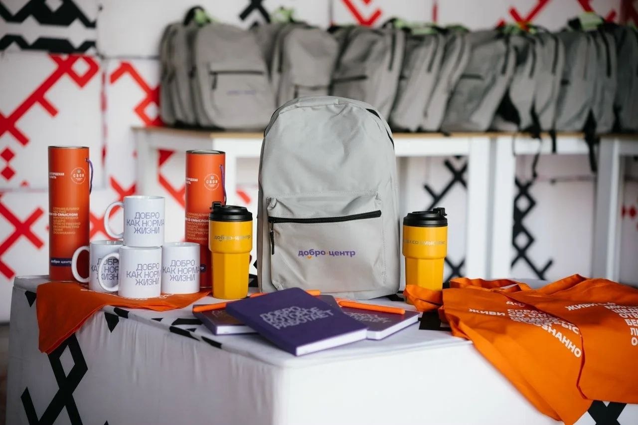 Вчера состоялось региональное совещание с участием центров общественного развития «Добро.Центры». На встрече были подведены итоги деятельности центров в нашем регионе за 2025 год, а также обсуждены планы на будущее, включая... Вчера состоялось региональное совещание с участием центров общественного развития «Добро.Центры». На встрече были подведены итоги деятельности центров в нашем регионе за 2025 год, а также обсуждены планы на будущее, включая...