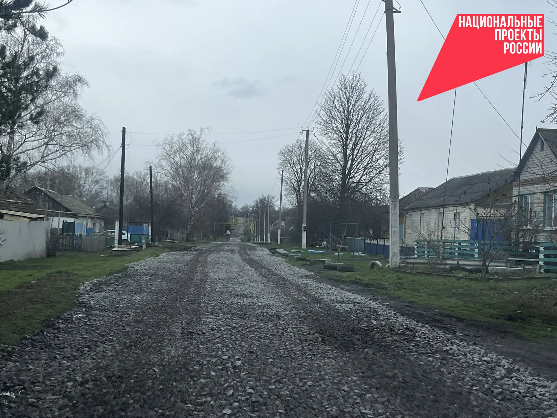 В Красногвардейском округе продолжается строительство дороги возле Николаевского