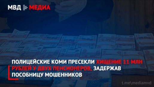 ����������� ���� �������� ������� 11 ��� ������ � ���� �����������, �������� ��������� ����������