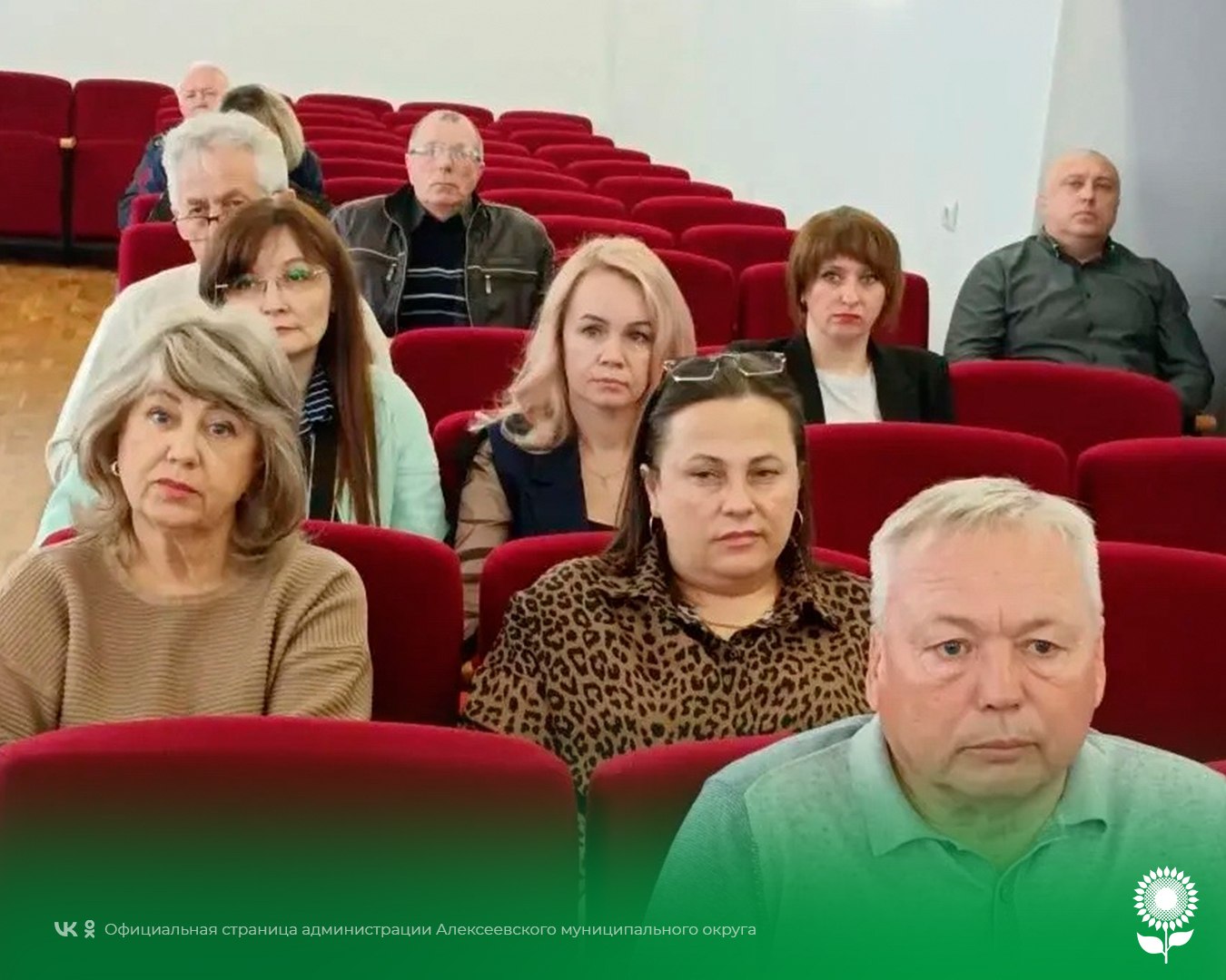 Безопасность на работе — приоритет: подводим итоги заседания по охране труда Безопасность на работе — приоритет: подводим итоги заседания по охране труда