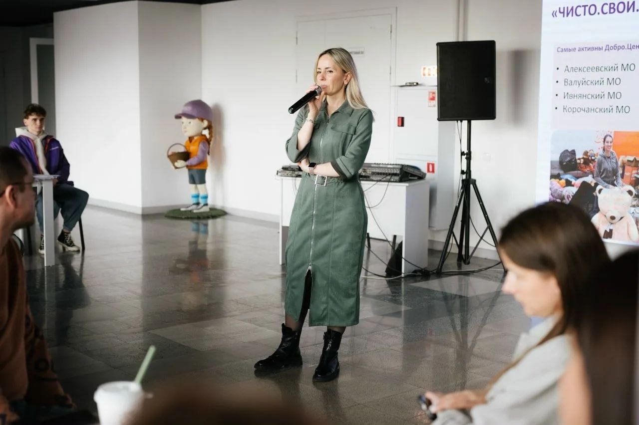 Вчера состоялось региональное совещание с участием центров общественного развития «Добро.Центры». На встрече были подведены итоги деятельности центров в нашем регионе за 2025 год, а также обсуждены планы на будущее, включая... Вчера состоялось региональное совещание с участием центров общественного развития «Добро.Центры». На встрече были подведены итоги деятельности центров в нашем регионе за 2025 год, а также обсуждены планы на будущее, включая...