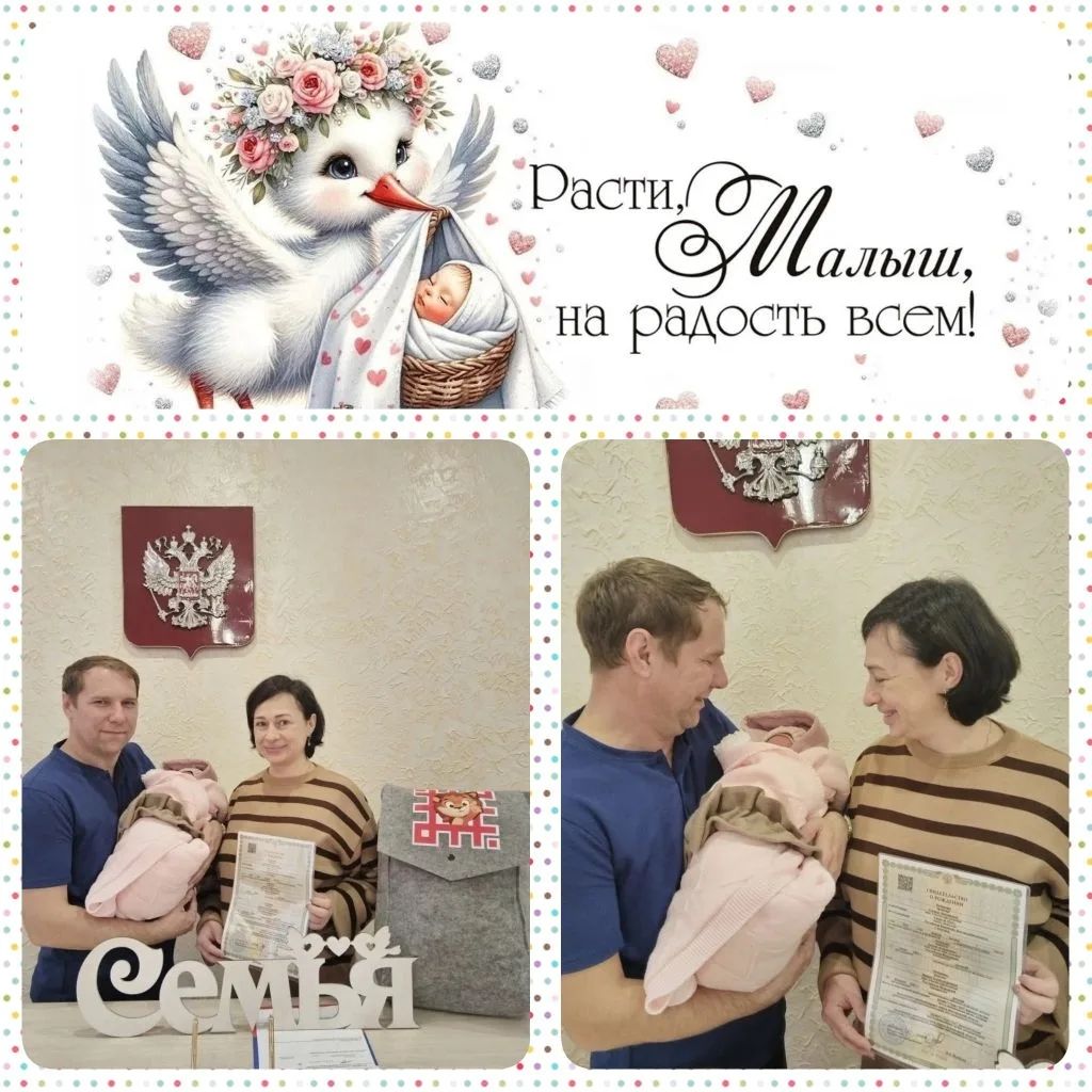 Олег Медведев: Поздравляем Антона и Ирину Петренко с рождением восьмого ребёнка!