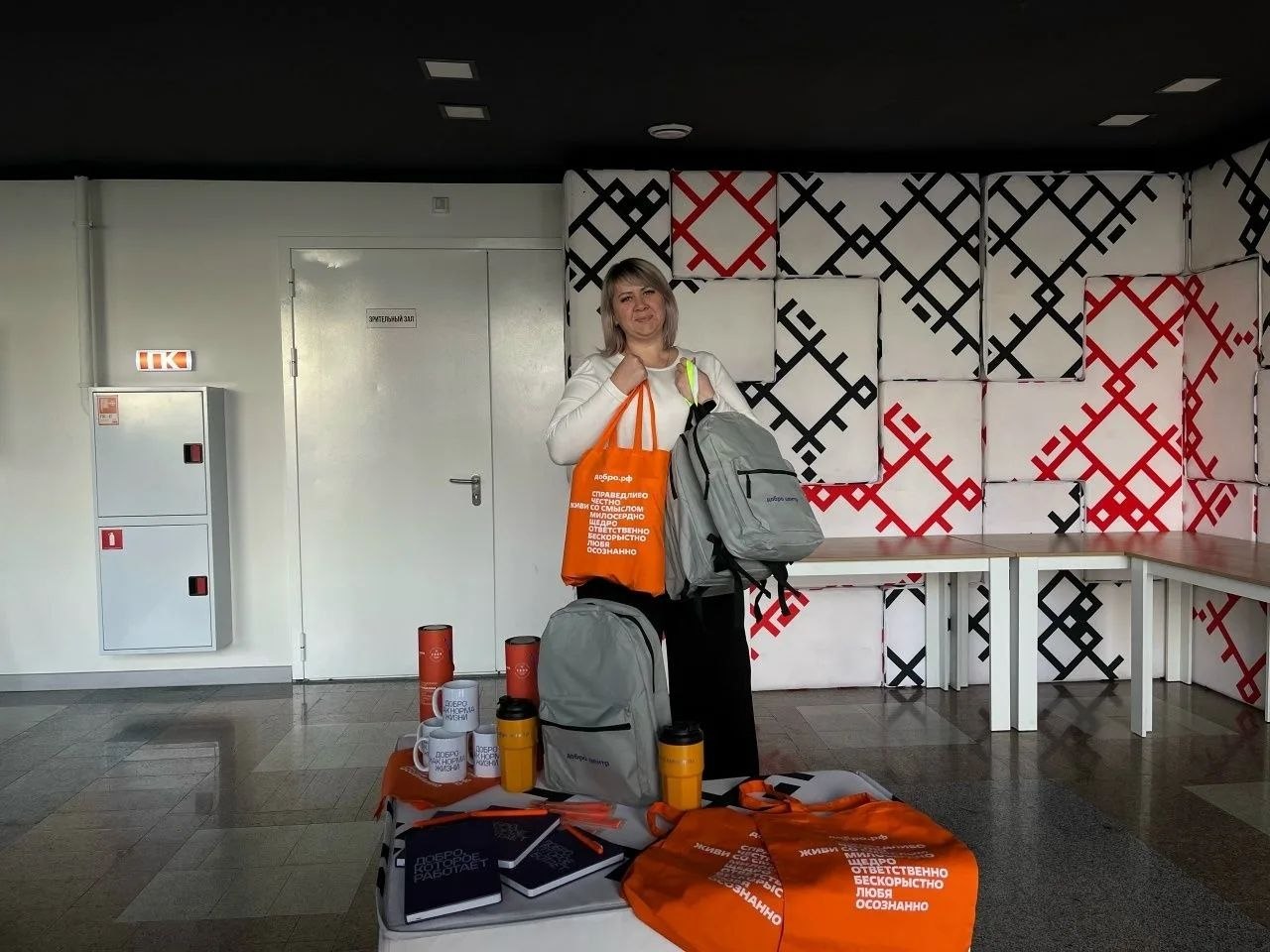 Вчера состоялось региональное совещание с участием центров общественного развития «Добро.Центры». На встрече были подведены итоги деятельности центров в нашем регионе за 2025 год, а также обсуждены планы на будущее, включая... Вчера состоялось региональное совещание с участием центров общественного развития «Добро.Центры». На встрече были подведены итоги деятельности центров в нашем регионе за 2025 год, а также обсуждены планы на будущее, включая...