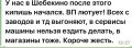 Два майора: Белгородская область. После прилета по народном цеху Фронтовой брони было принято решение не маскировать объекты или усиливать защиту от дронов, а просто разорвать горизонтальные связи армии и ближнего тыла