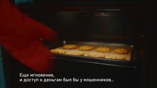 Друзья! Кем только не представляются мошенники, чтобы получить доступ к вашим сбережениям