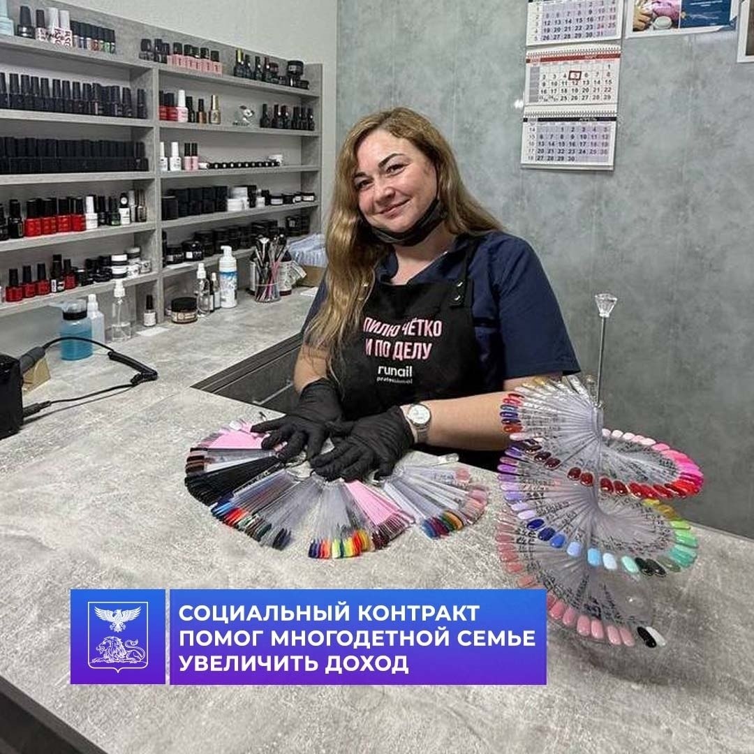 Евгения Проскурнина развивает бизнес благодаря поддержке государства