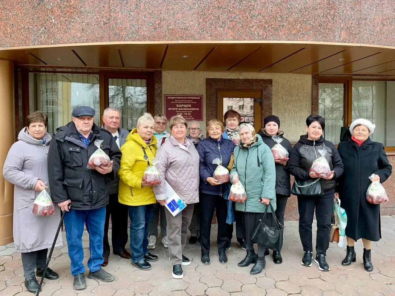 В преддверии значимого праздника для христиан депутаты облдумы позаботились о тех, кто особенно нуждается во внимании В преддверии значимого праздника для христиан депутаты облдумы позаботились о тех, кто особенно нуждается во внимании