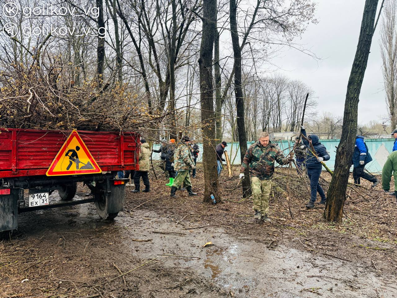 Продолжаю информировать вас о работе, которая проводится в рамках месячника добровольного служения, инициированного губернатором Белгородской области Продолжаю информировать вас о работе, которая проводится в рамках месячника добровольного служения, инициированного губернатором Белгородской области