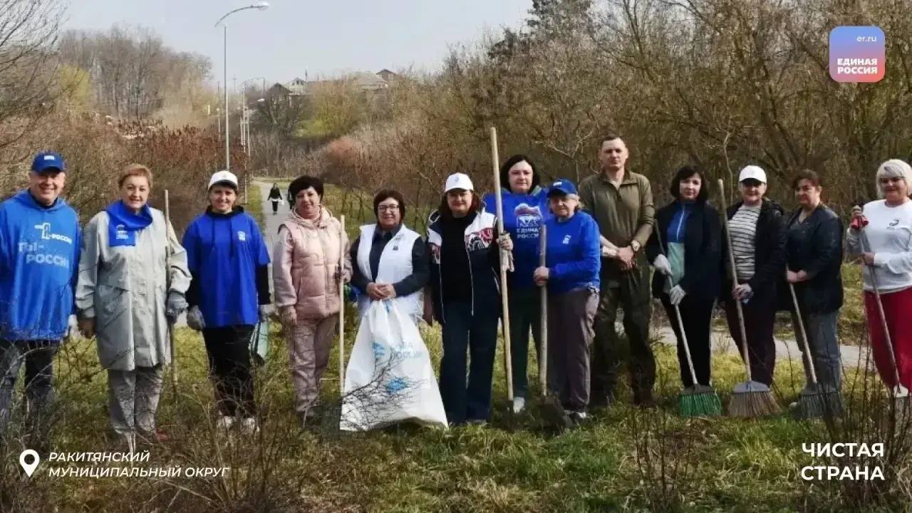 Время уборки: партийцы вышли на субботники Время уборки: партийцы вышли на субботники