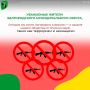 Уважаемые жители Белгородского муниципального округа!