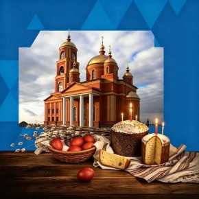 Олег Медведев: Дорогие яковлевцы!. Поздравляю вас со светлым праздником Пасхи! Пусть этот день принесёт в ваши дома особую атмосферу тепла и уюта, а в ваши сердца – ясность и спокойствие