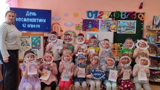 Сегодня наша страна отмечает День космонавтики