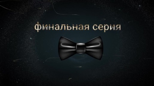 ��� ���� �����? ����!. � ����������� �������� ����� ���������� ��� ����� ������� � ���������������� ������ ��������