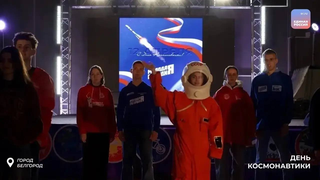 И он сказал «Поехали!»: 65 лет со дня первого полета человека в космос И он сказал «Поехали!»: 65 лет со дня первого полета человека в космос