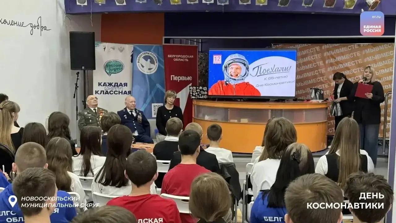 И он сказал «Поехали!»: 65 лет со дня первого полета человека в космос И он сказал «Поехали!»: 65 лет со дня первого полета человека в космос