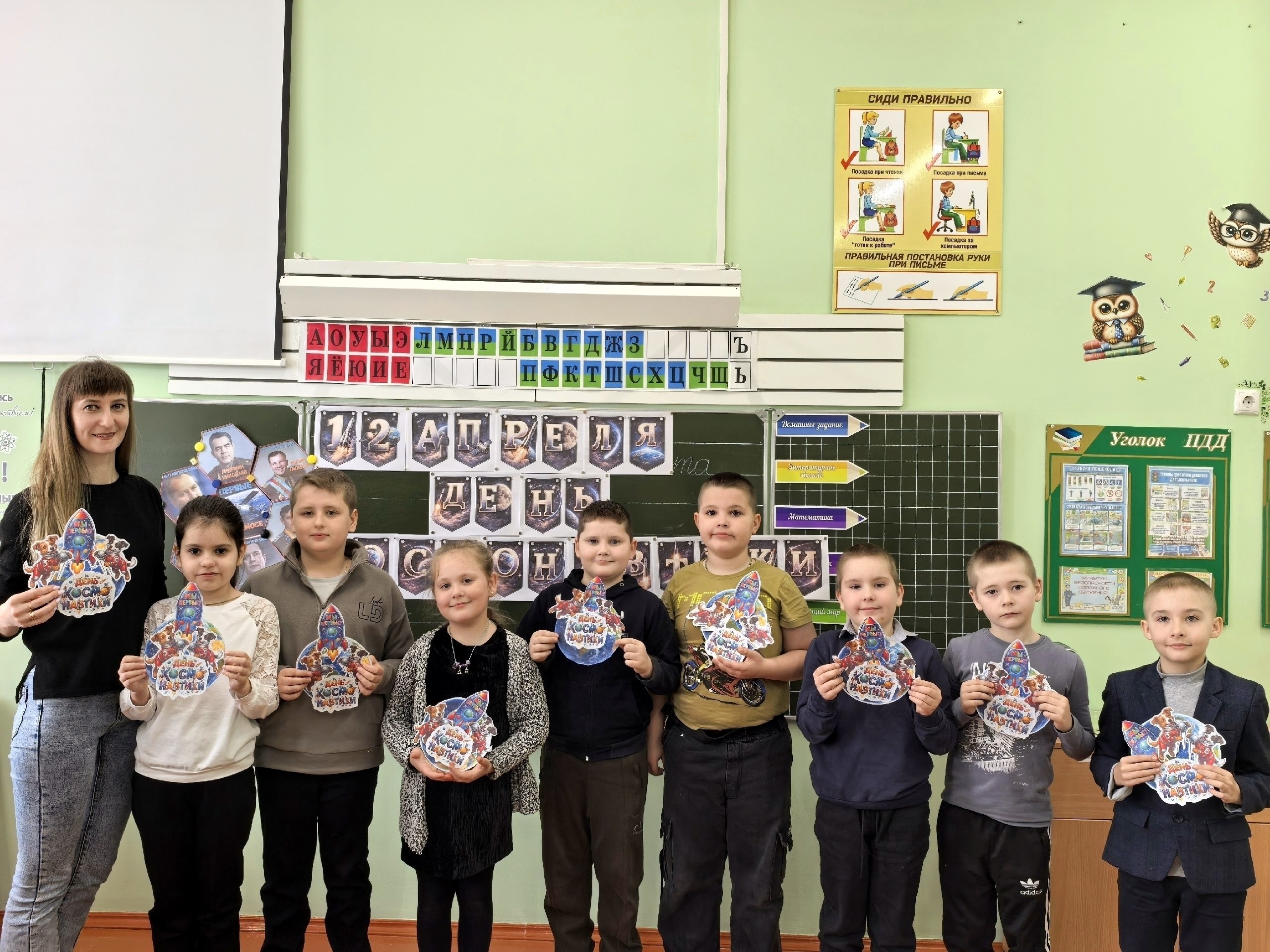 Юные краснояружцы приняли активное участие в праздничных мероприятиях, посвящённых Дню космонавтики Юные краснояружцы приняли активное участие в праздничных мероприятиях, посвящённых Дню космонавтики