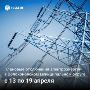 ������������� ��� ����������� � ����� ���������� �������������� � 13 �� 19 ������ 2026 ����