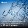 Уважаемые жители Борисовского муниципального округа, информируем вас о плановых отключениях электроэнергии