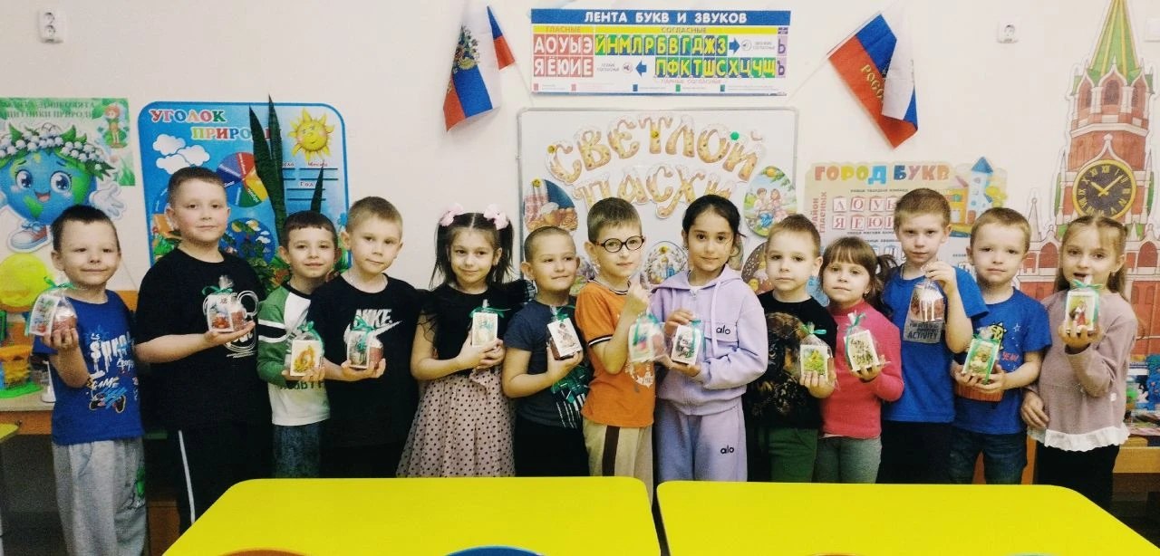 Наши малыши с радостью готовились встретить Светлое Христово Воскресение Наши малыши с радостью готовились встретить Светлое Христово Воскресение