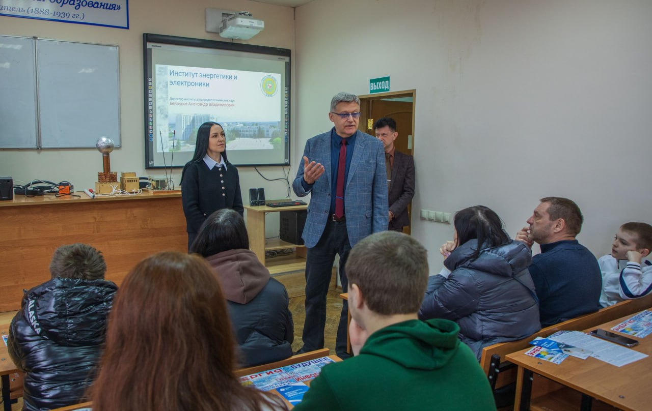 Белгородэнерго участвует в проекте Академия будущих инженеров в области энергетики и ИТ Белгородэнерго участвует в проекте Академия будущих инженеров в области энергетики и ИТ
