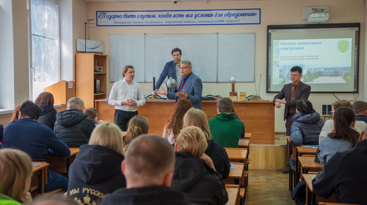 Белгородэнерго участвует в проекте Академия будущих инженеров в области энергетики и ИТ Белгородэнерго участвует в проекте Академия будущих инженеров в области энергетики и ИТ