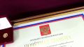 Пятеро белгородцев получили награды президента