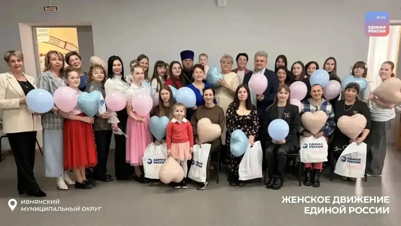 Забота о главном: в Ивне состоялась встреча будущих мам Забота о главном: в Ивне состоялась встреча будущих мам