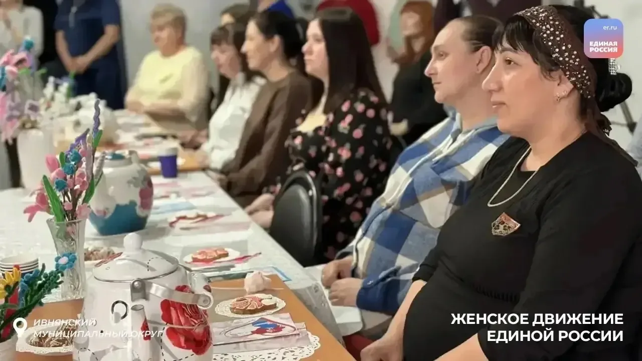 Забота о главном: в Ивне состоялась встреча будущих мам