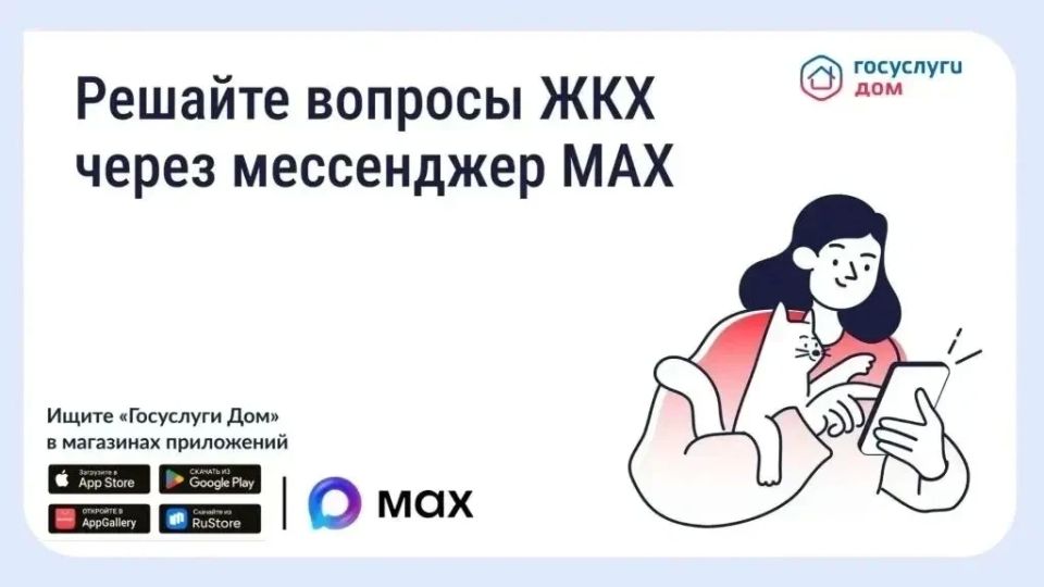 ������� ������� ��� ����� ���������� MAX