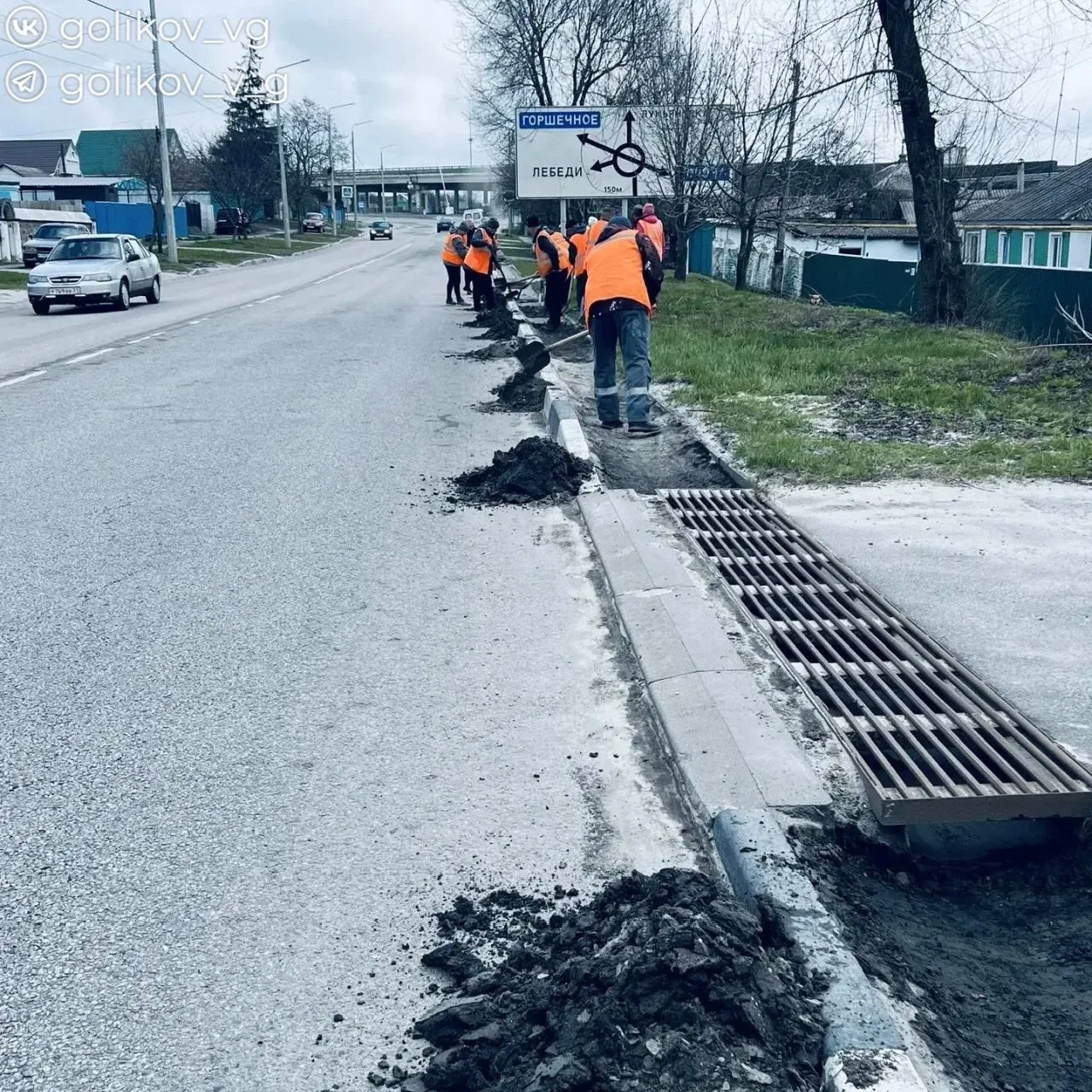 Весна в этом году выдалась активной, а значит, и работы у коммунальных служб и управляющих компаний прибавилось Весна в этом году выдалась активной, а значит, и работы у коммунальных служб и управляющих компаний прибавилось