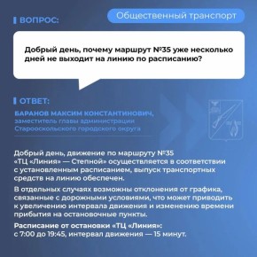 ��������� �������������!. � ������ ����� ������� �� ������������ ���������� ���������� � �������� �������� � 35. ��������� ���������� � � ��������