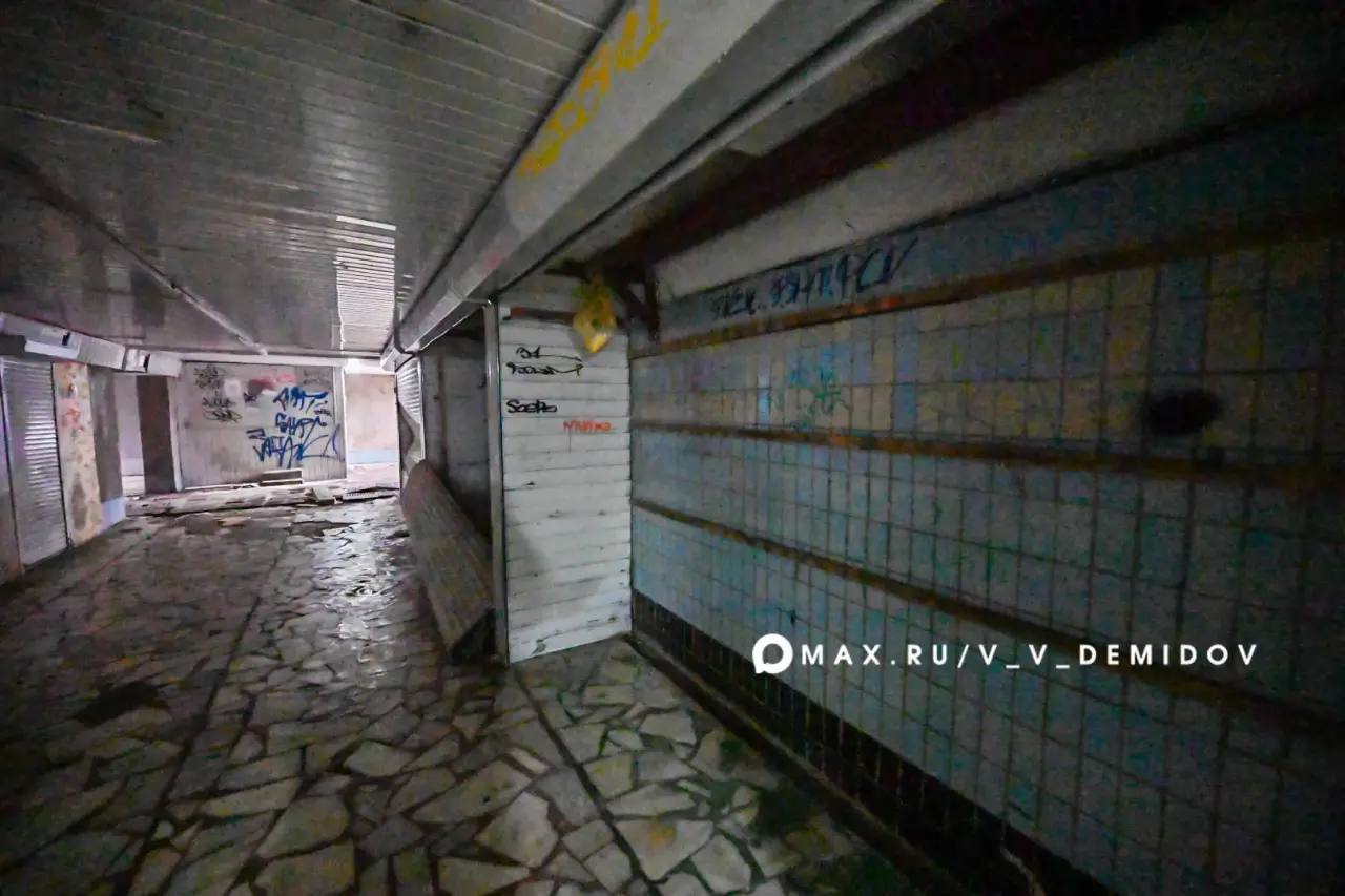 Валентин Демидов: Подземный переход на остановке «Энергомаш» готовим к капитальному ремонту Валентин Демидов: Подземный переход на остановке «Энергомаш» готовим к капитальному ремонту