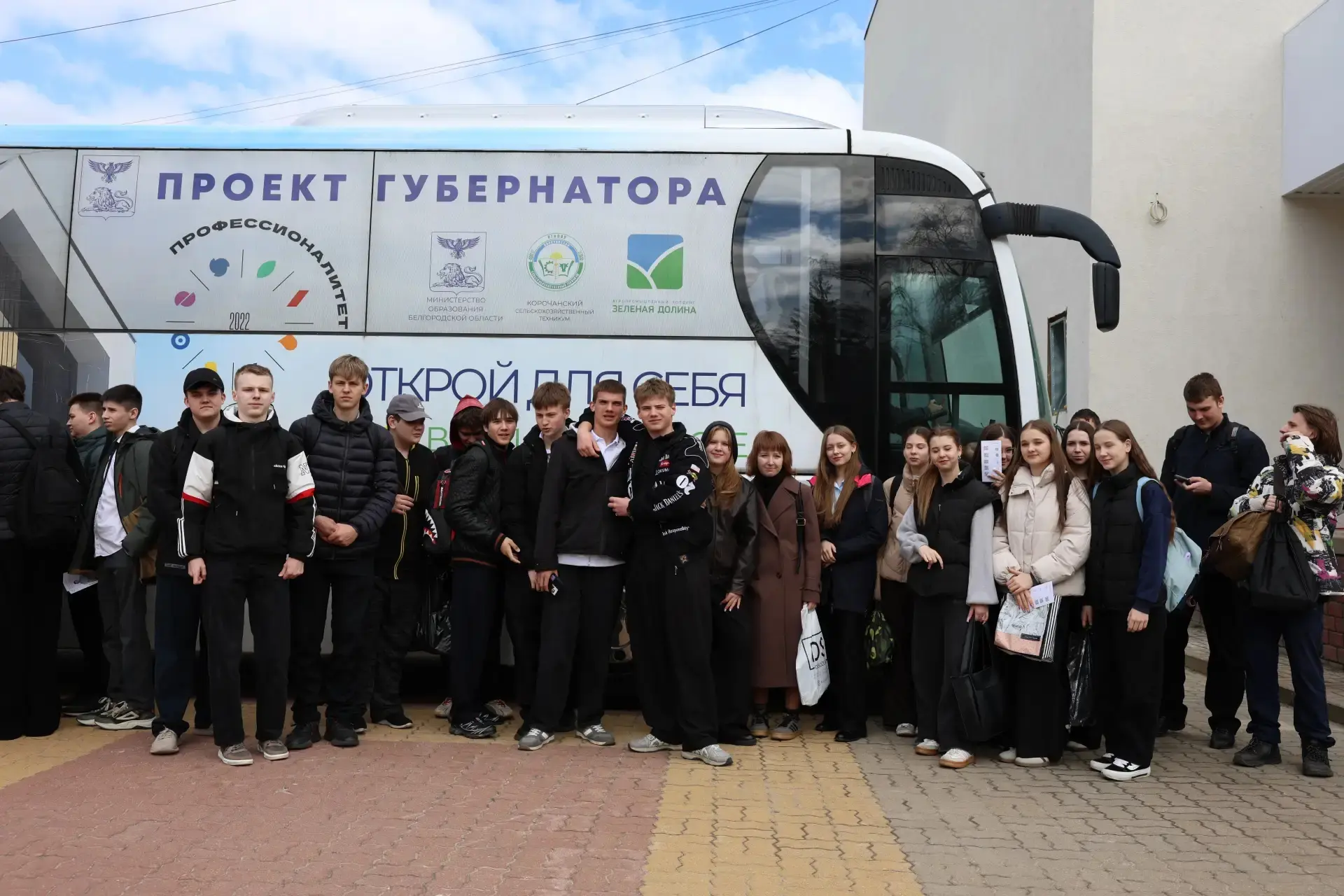 Олег Медведев: 13 апреля в Школе креативных индустрий г. Строитель прошло профориентационное мероприятие "Мой путь в выборе профессии"