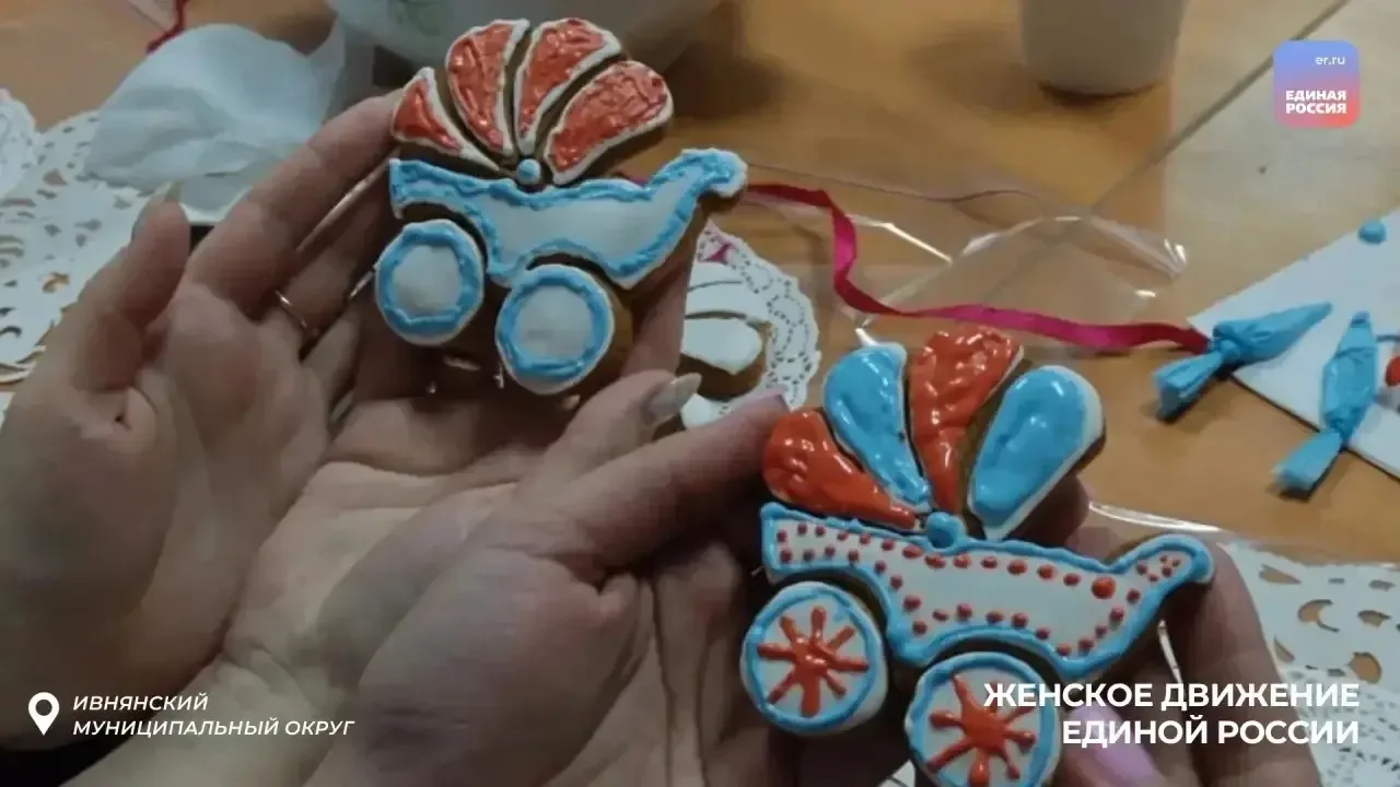 Забота о главном: в Ивне состоялась встреча будущих мам Забота о главном: в Ивне состоялась встреча будущих мам