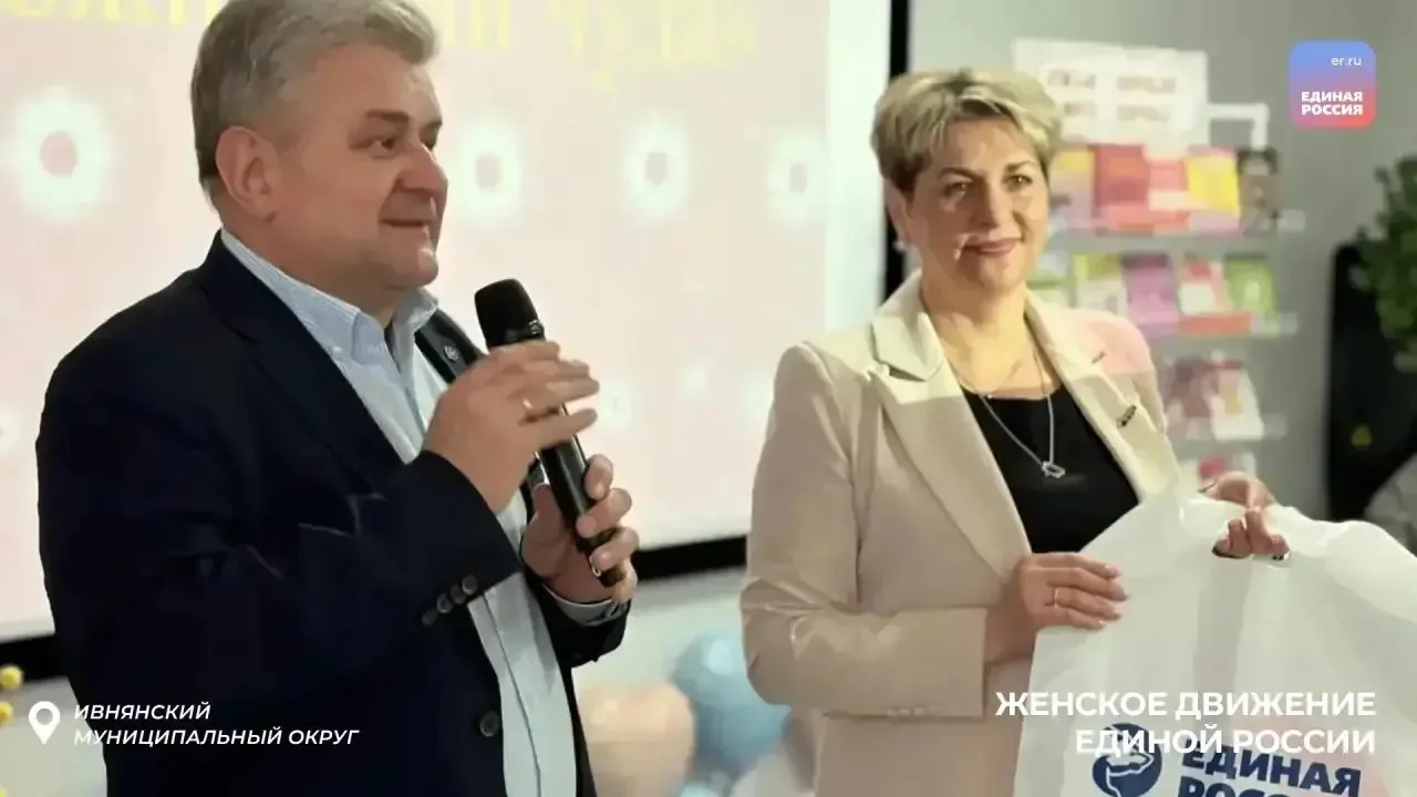 Забота о главном: в Ивне состоялась встреча будущих мам Забота о главном: в Ивне состоялась встреча будущих мам